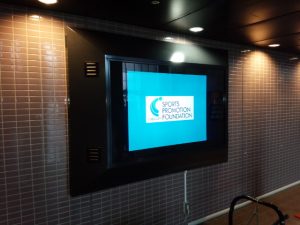 千葉ポートアリーナ磁気泳動式表示装置修繕